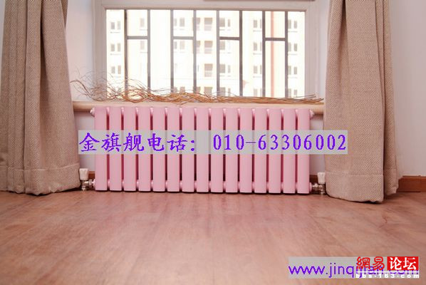 金旗艦散熱器安裝，專業(yè)品質(zhì)保證