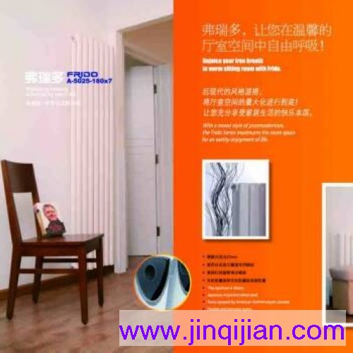 北京暖氣片價格在黃金粥后越來越高，家用暖氣片鋼制系列產(chǎn)品金旗艦鋼制暖氣片遠銷歐洲三十多個國家！