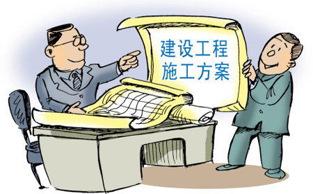 長(zhǎng)春市城市供熱管理辦法