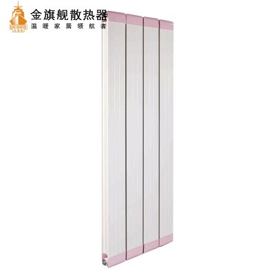 暖氣片，空調(diào)