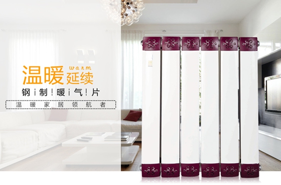 散熱器