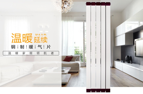 散熱器