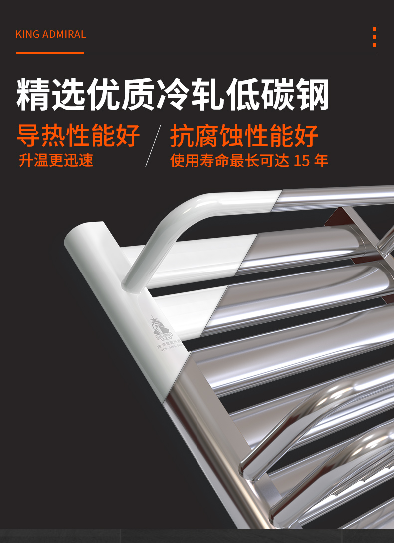 銅鋁復合散熱器,暖氣片價格